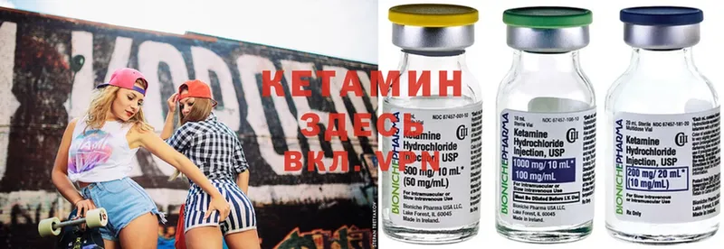 КЕТАМИН ketamine  Всеволожск 