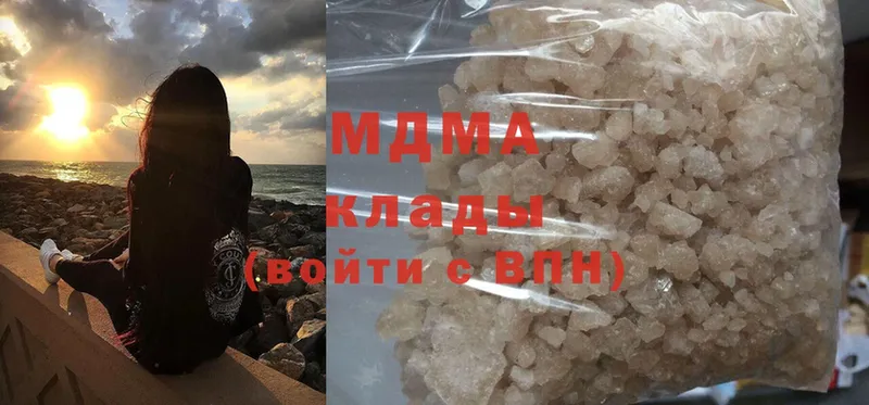 MDMA VHQ  Всеволожск 